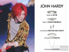 唱作有型，自成锋芒 —— 诠释John Hardy现