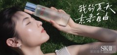 SK-II携手张子枫演绎「我的夏天，素来自