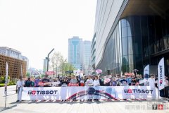 2025年度天梭“我们 天生一队”城市骑行