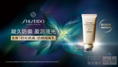 凝时御光，SHISEIDO资生堂「时光琉璃」臻