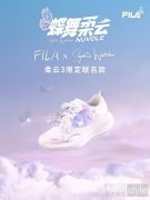 FILA 携手 Sophia Webster 推出联名柔云 3 限定款跑鞋