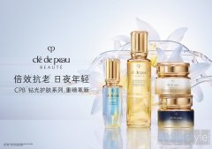 倍效抗老 日夜年轻——CPB肌肤之钥「钻光护肤系