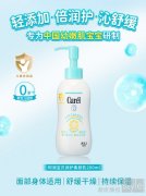 花王伴你解锁暑期遛娃“降温”全攻略