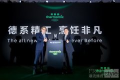 德系精工，铸就非凡品质 福维克全新美善