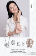 经典永续 魅力天成 群星叠戴演绎BVLGARI宝格丽S