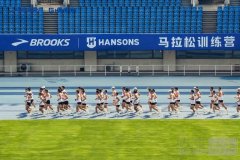 2025布鲁克斯 x 汉森马拉松训练营北京站正式开营