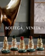 Bottega Veneta推出全新香水系列