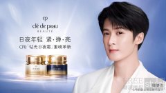 檀健次成为CPB肌肤之钥品牌代