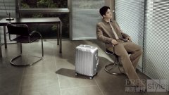 RIMOWA（日默瓦）携手品牌挚友