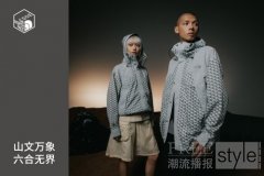 The North Face与DOE 共创系列再续2025秋冬新篇