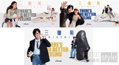 步履轻盈，舒适进阶：Clarks 2025秋冬鞋履
