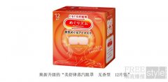 花王加速推进Global Sharp Top战略 主力健康