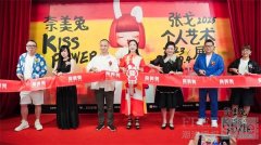 《奈美兔KISS POWER》破圈：跨界共生让治愈美学走