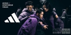 阿迪达斯「先锋运动」秋冬系列发布：先