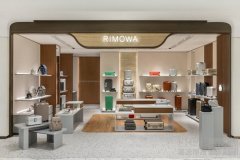 RIMOWA（日默瓦）于北京奢华地标 SKP 乔迁