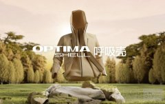 FILA「呼吸壳」冲锋衣：自研科