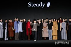 三德｜SS26中国毛针织静奢流行趋势发布：