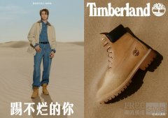 Timberland 正式宣布徐明浩成为亚太区代言