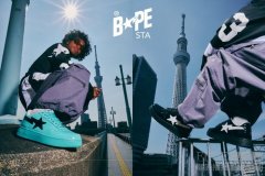 街头时尚装备的高阶玩法 全新BAPE STA™以