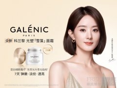Galenic法国科兰黎全球代言人赵丽颖携手科