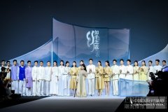 心之所向，素履以往：闵悦“如子之衣”