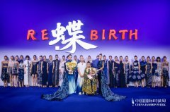 化茧之蝶：干士·成昊“蜡染+”的当代叙