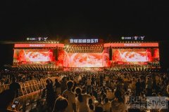 第三届泰嗨音乐节广州顺利收官，天丝集团红牛