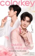 官宣：陈星旭担任Colorkey珂拉琪品牌代言人，邀你