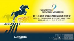 倒计时30天！第十二届浪琴表北京国际马
