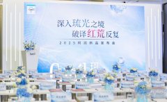 深入琉光之境 破译红荒反复 Curél珂润“琉光修红