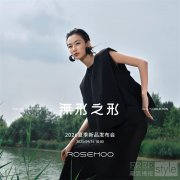 以水为媒,探索东方哲思与可持续时尚新境---202