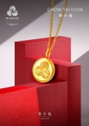 周大福×全运会系列发布，以匠心珠宝铭刻体育荣