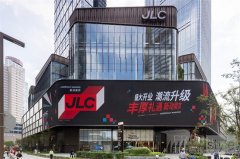南京JLC盛大启幕 「新动南京」