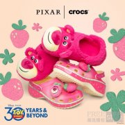 萌力出击！Crocs卡骆驰携手《玩