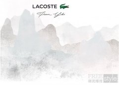 LACOSTE 携手品牌全球代言人王一