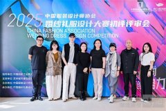 CFA婚纱礼服设计大赛初评收官，优秀作品