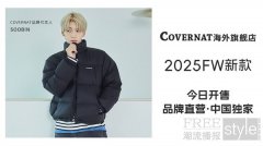 官宣！韩国国民潮牌COVERNAT登陆