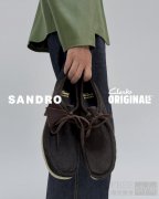 SANDRO x CLARKS ORIGINALS - 2025秋冬系