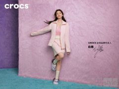 暖绒登“鹿”，Crocs卡骆驰携手全球品牌