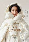 ltyp 2025冬季羽绒新品全线升级