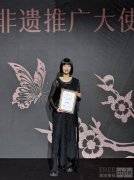 梁冰琴荣获非遗推广大使称号，传承文化基因