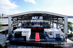 MLB品牌随我热场·西岸快闪空间空降上海,直击冬日