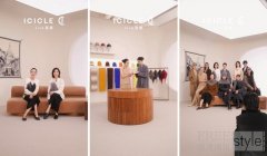 ICICLE之禾25秋冬全平台直播深入