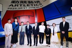 法国艺术家洛朗·佩博斯双展《动竞艺境