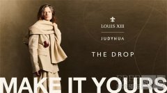 LOUIS XIII X JUDYHUA 联名款 THE DROP珍粹装发布