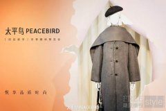 质驭都市:PEACEBIRD太平鸟2025冬