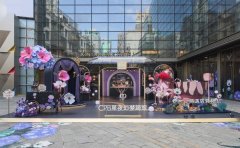 幻梦星夜 心灵绮旅 CPB肌肤之钥「星夜幻