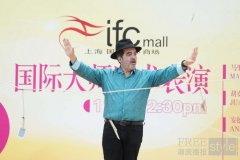 上海ifc商场 15周年秋日艺术盛典 世界顶级