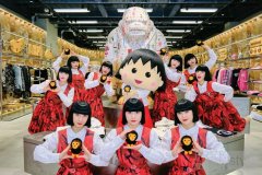 AAPE大阪心斋桥专门店盛大启幕