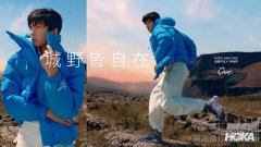 HOKA 推出全新户外加厚羽绒夹克,以专业
